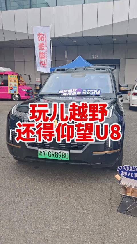 仰望U8越野性能引热议，游泳功能成焦点