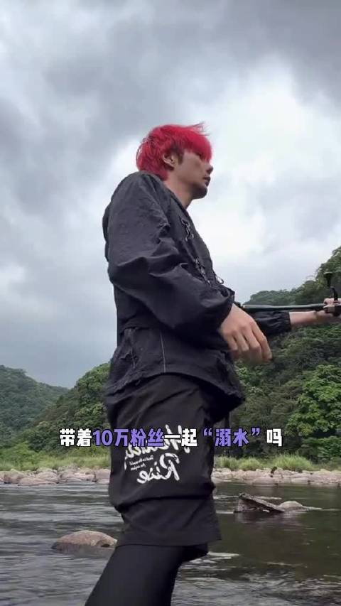 李荣浩粉丝：我不会游泳，快救我上来啊抽象钓鱼万万没想到
