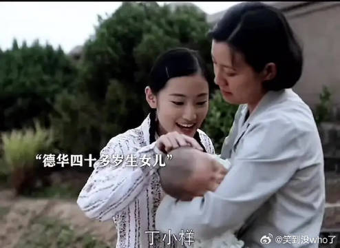 德华和老丁老来的女，被全家所有人宠爱 小样直接成了人见人爱的小宝贝