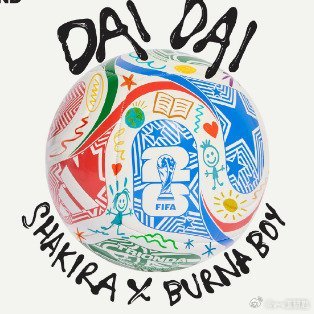 夏奇拉携梅西姆巴佩献唱世界杯新曲《DAI DAI》，完整MV已上线！