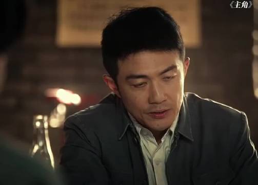 刘红兵得知胡三元身份后瞬间变脸