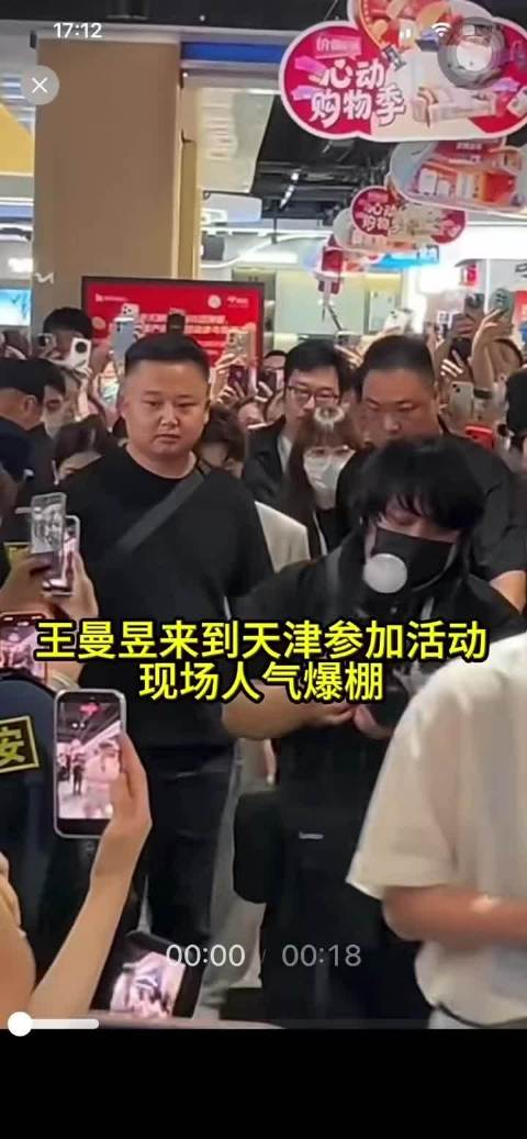 王曼昱国风造型亮相天津活动尽显东方美学