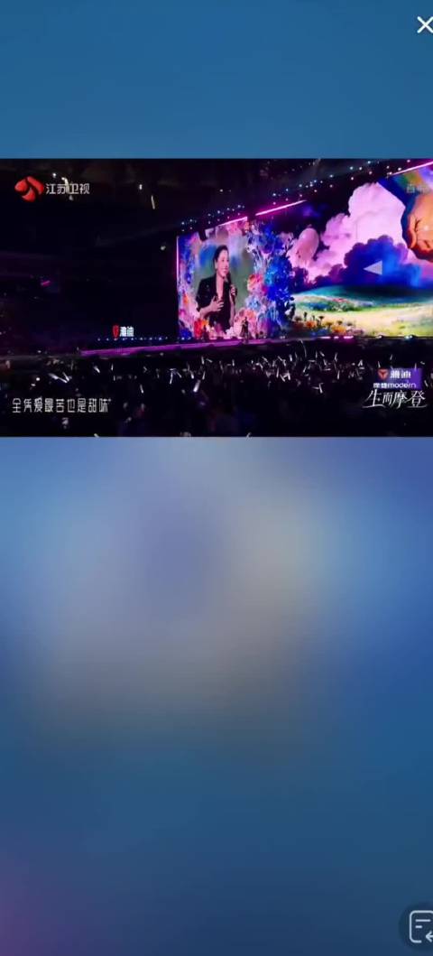 张柏芝摩登之夜演唱会庆生落泪