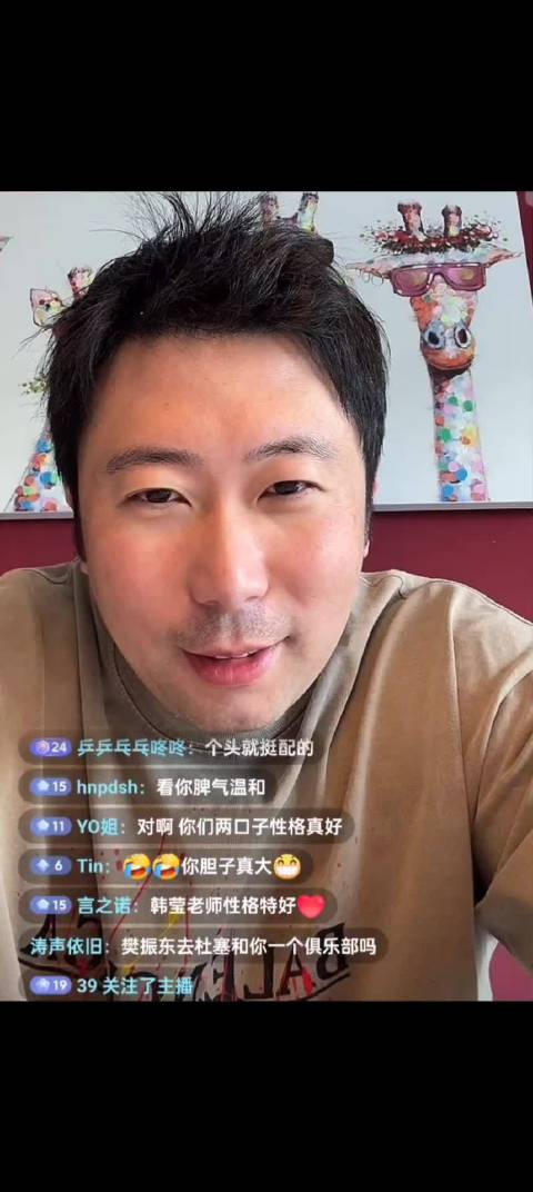 雷洋教练透露樊振东将随杜塞尔多夫俱乐部合练，德甲乒球季后赛30日开战