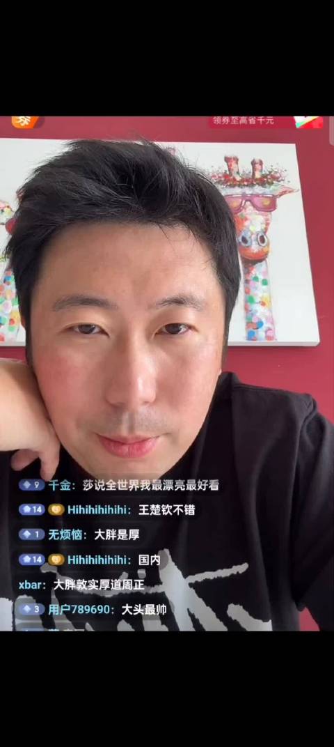 雷洋教练称樊振东和蔼可亲如邻家大哥哥
