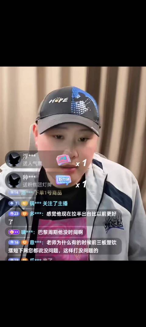 王楚钦自信相持战术多变关键分制胜