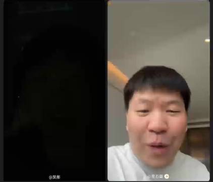 常石磊直播读弹幕被吴彤提醒谨言慎行
