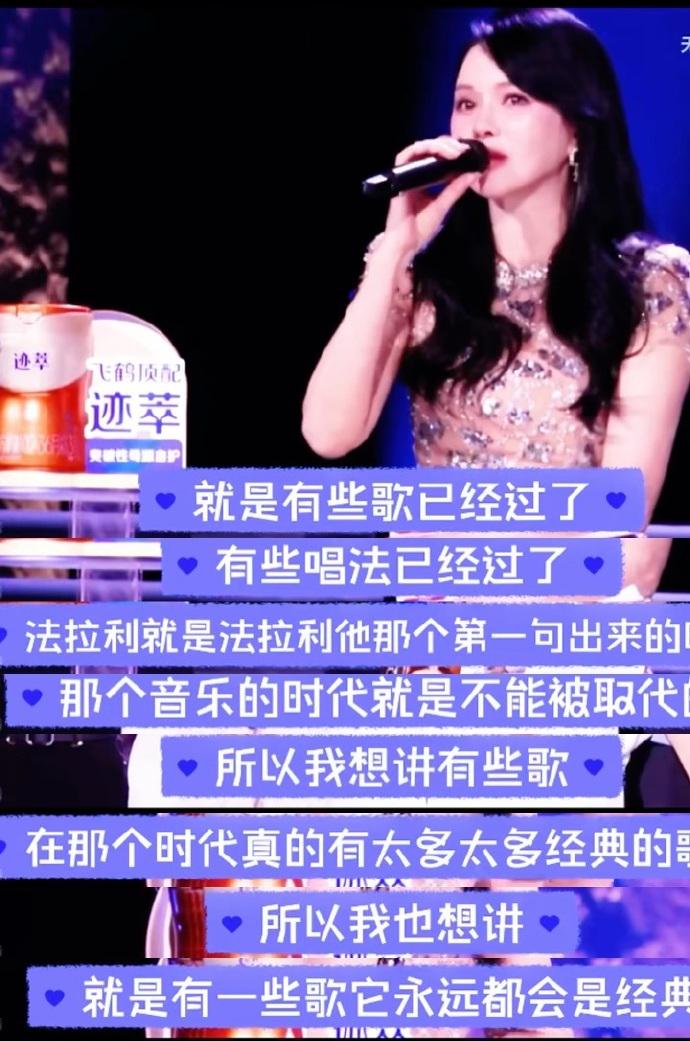伊能静《乘风2026》点评萧蔷,“伊能静疑似力挺庾澄庆”登上热搜