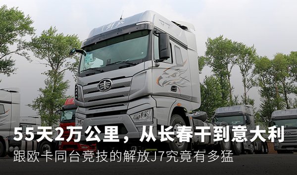 闀挎槬鍒版剰澶у埄 鑳藉拰娆у崱绔炴妧鐨凧7鏈夊鐙