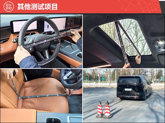 2026款别克至境世家新车商品性评价