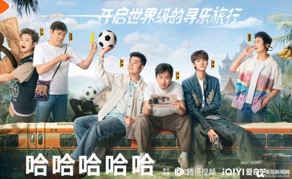邓超、鹿晗、影后惠英红纷纷来青岛录节目!节目组为啥都偏爱青岛老城?
