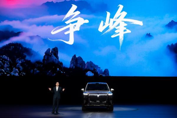 37.99万起岚图泰山上市捅破豪华SUV天花板_汽车_中国网