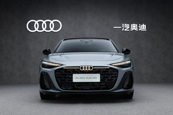 全新奥迪A6L,以智能科技重塑豪华旗舰新标杆