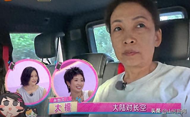 孙怡首次携女儿出镜，8岁女儿嘴巴像妈妈，自称暂时不想再结婚了