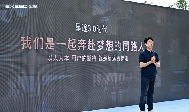 限时12.49万元起，更全能更超值，2027款星途瑶光上市|五星|磐石|澎湃_订阅