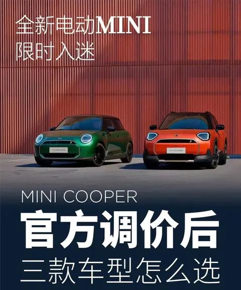 【车评】电动MINI月销仅百辆仍涨价,光束汽车成“出口小王子”?