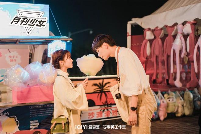 剧版《月刊少女》发布剧照 沈月王敬轩甜蜜互动