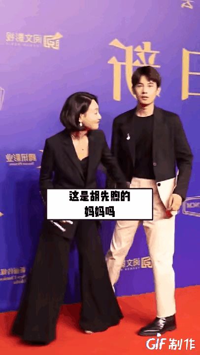 明星对待同性和异性差距？惠英红和胡先煦同框对比与吴千语同框