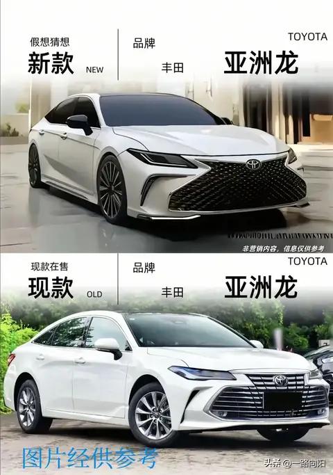 疑似丰田新一代“亚洲龙”预告图曝光，预计2026年上线。