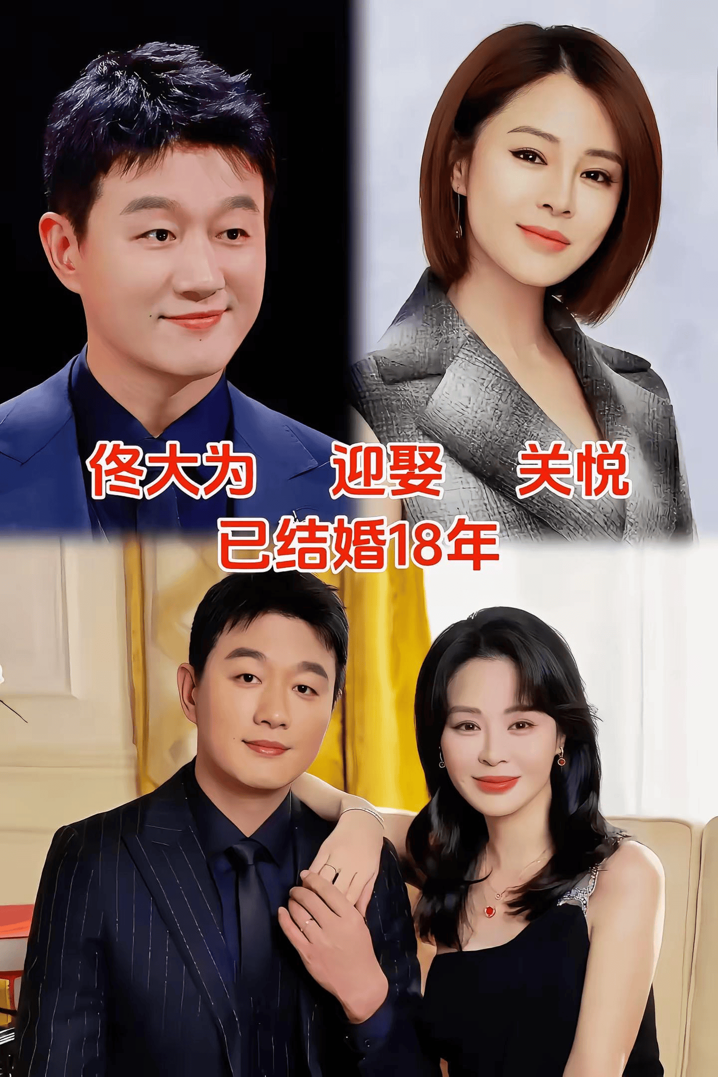 娱乐圈三对 “零绯闻” 神仙夫妻:三十年如一日，这才是爱情该有的模样_袁咏仪_张智霖_张家辉
