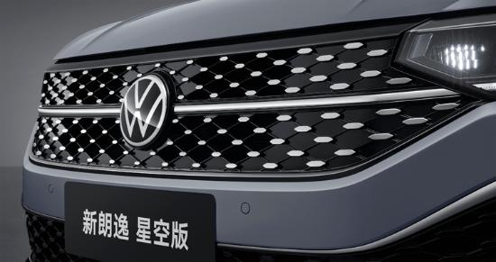 【新朗逸1.5L星空五百万版上线_汽车新闻】-易车_上汽大众南京天众汽车店