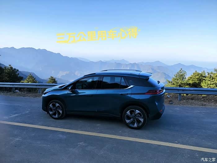 #用车心得#埃安Vplus行驶3万公里优缺点总结