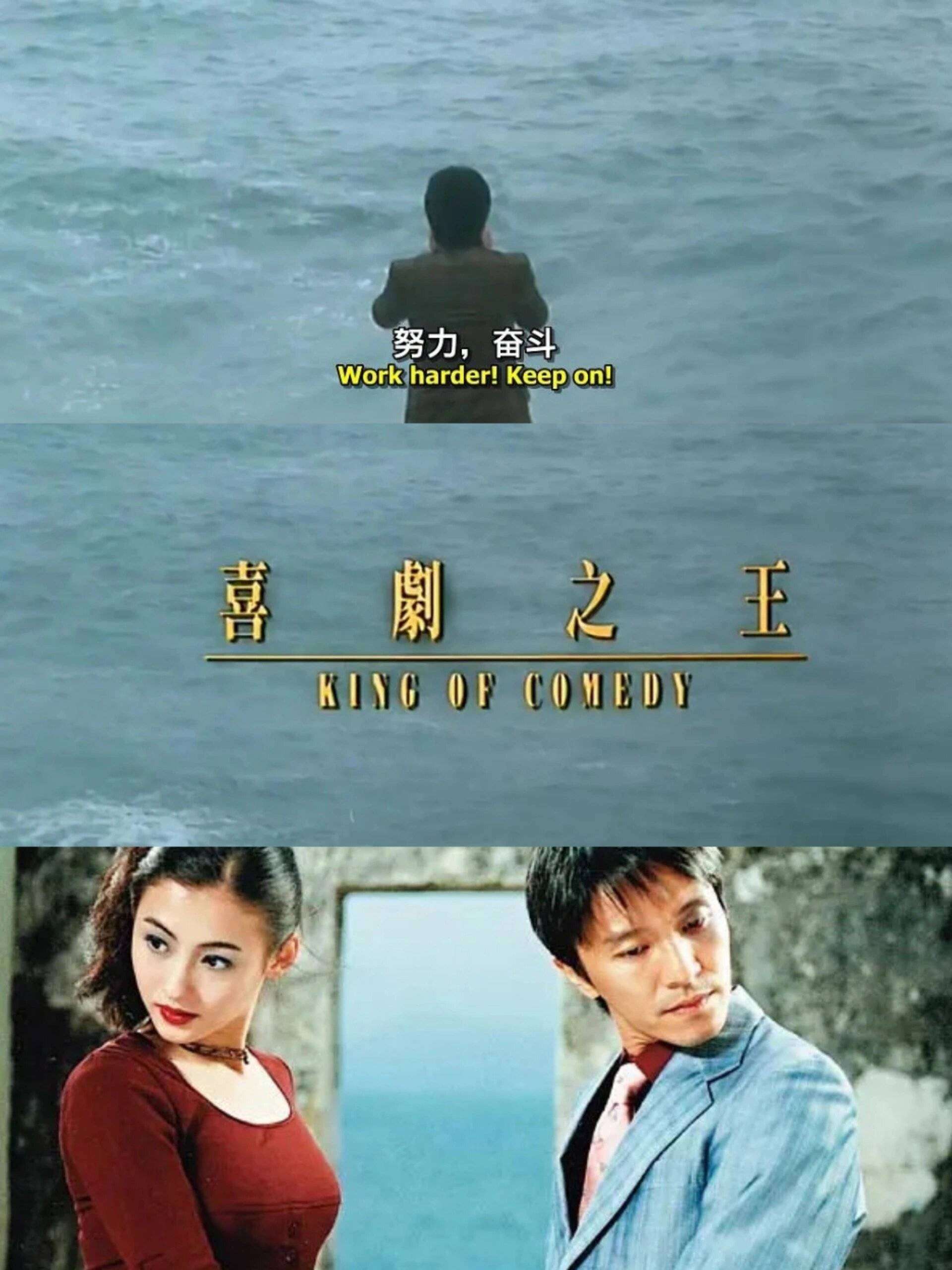 63岁周星驰至今未婚：逗笑全世界的人，为啥自己笑不出来？