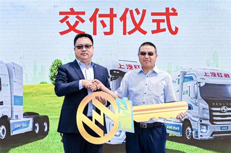 充换一体纯电动重卡再次批量交付,上汽红岩助力贵州物流运输绿色发展