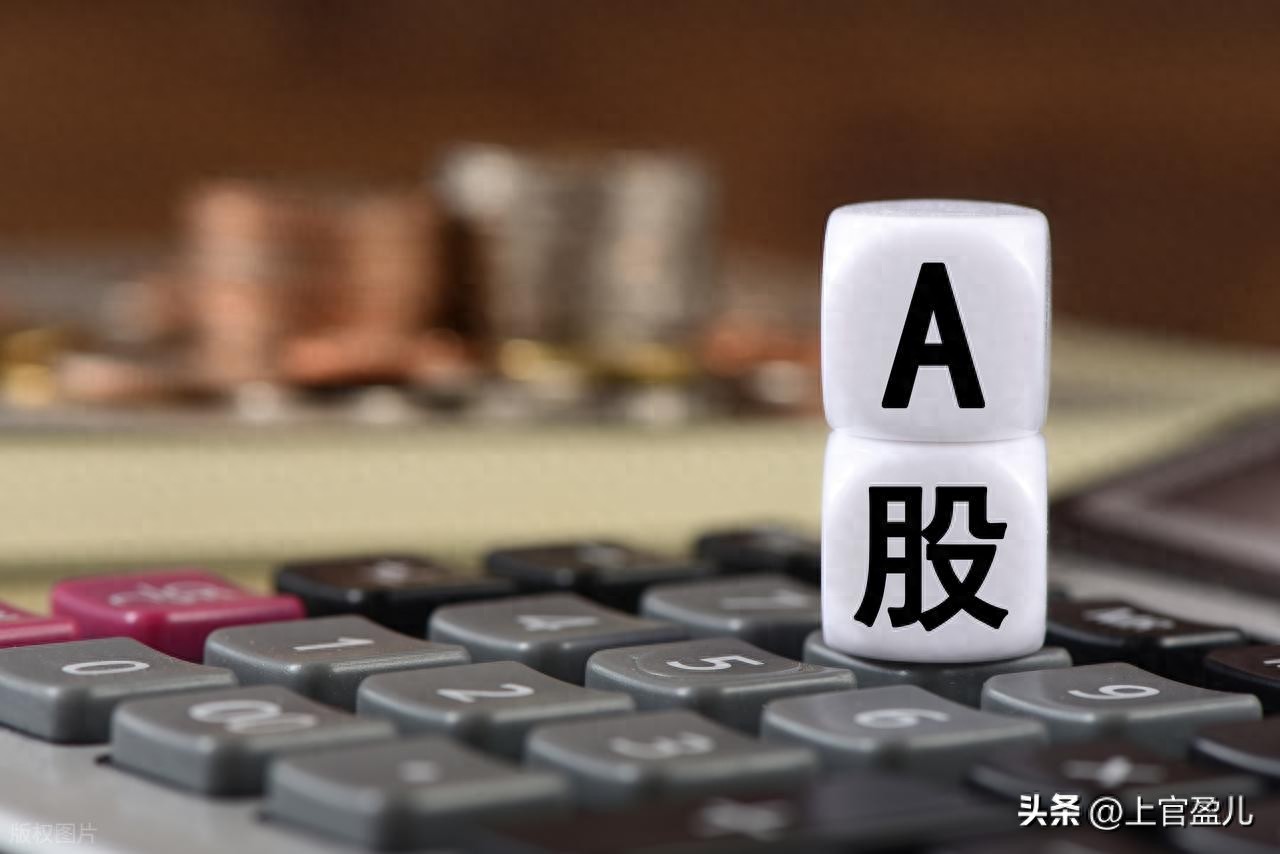 周末市场多空交织，美伊利好主导情绪