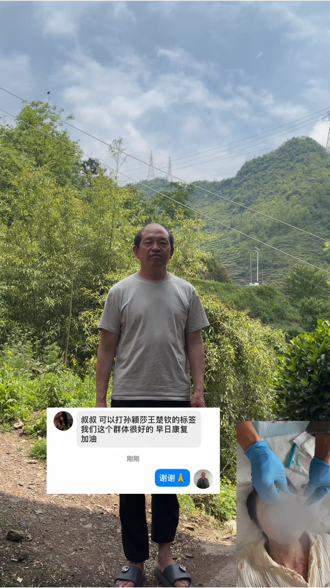 谢谢大家，感恩