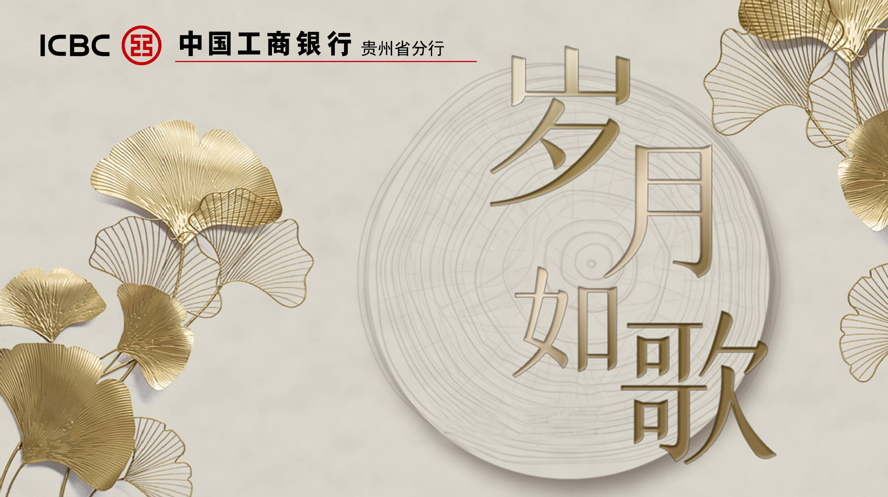陈慧娴·夜机丨岁月如歌·经典音乐时间