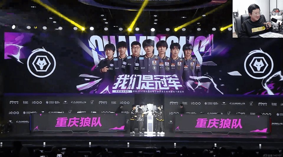 原创恭喜狼队夺得2025年首冠,在没有AG等强队参赛的情况下,艰难战胜EDG夺冠!