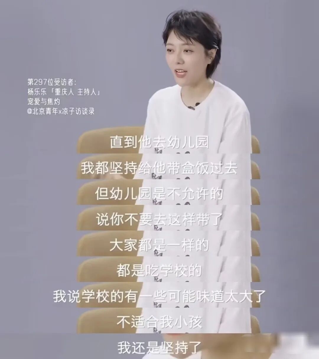 汪涵杨乐乐两口子虐待孩子？景甜下场要跟爽子一样？周也和王星越在一起了？王玉雯晋升圈层？