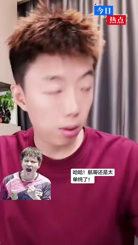 哈哈哈！航哥还是太单纯了！ 凭本事到手的，凭啥给你寄回去