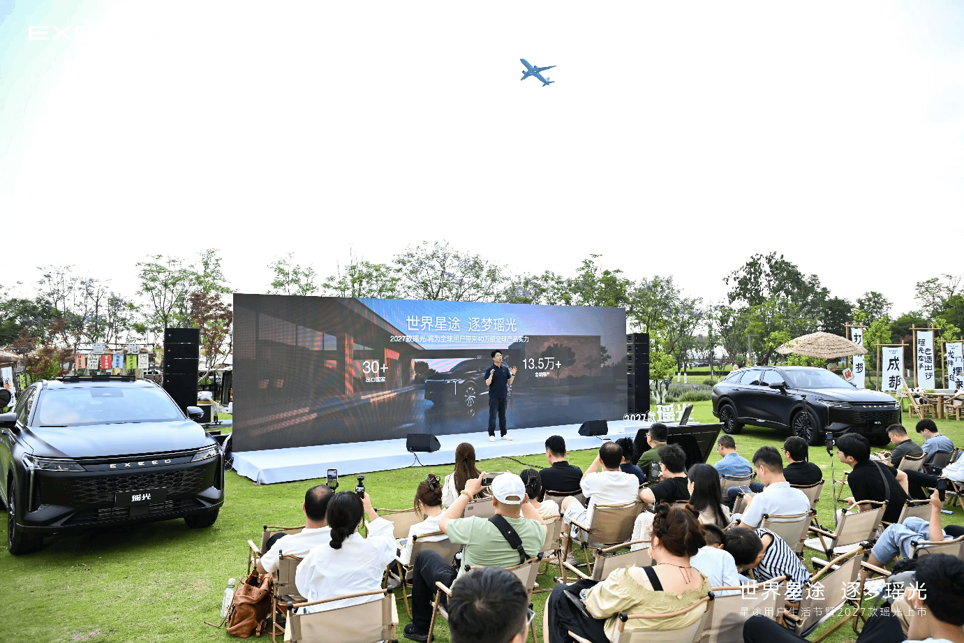 限时12.49万起买40万级的新车？2027款瑶光坚持豪华平权！_汽车
