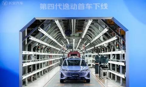 累计销量破190万辆 长安第四代逸动正式下线
