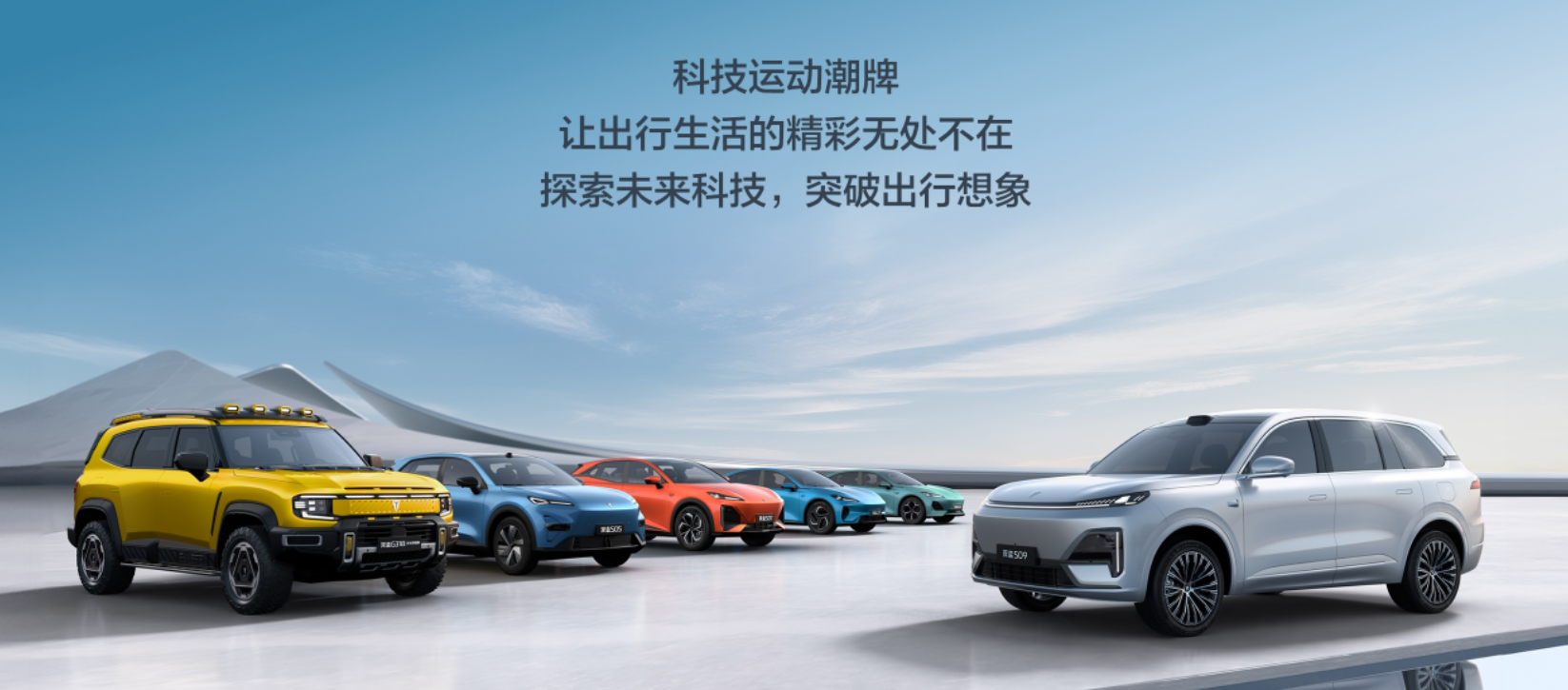 海外卖得好的中国新能源车:看深蓝汽车的全球化探索