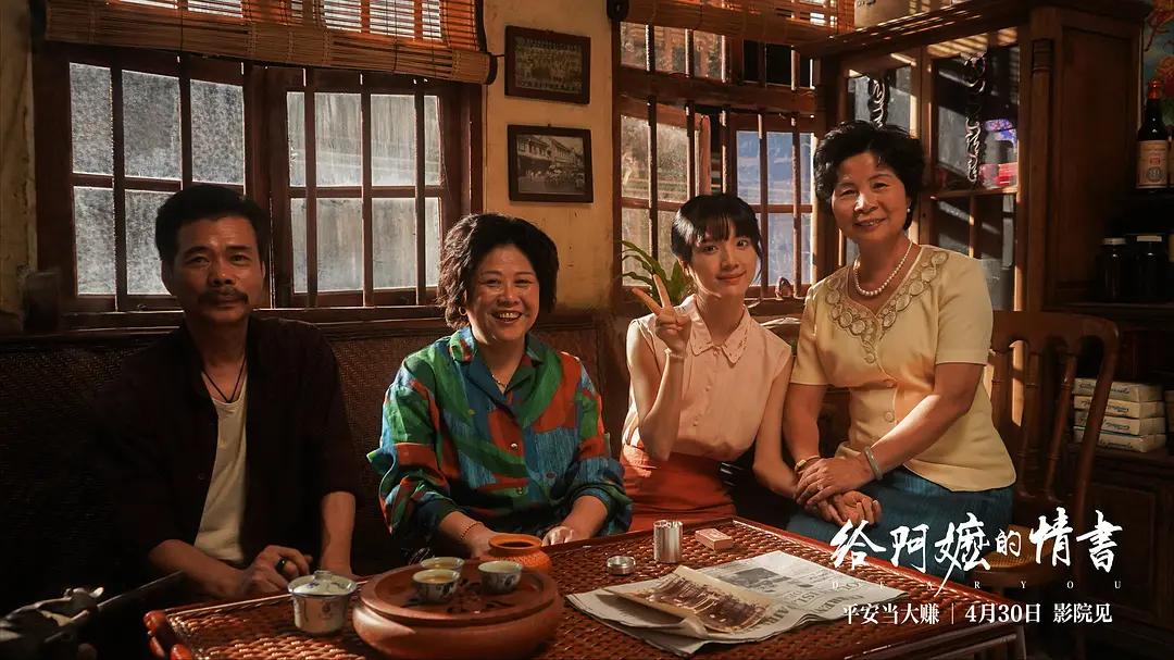 时代变了！黄渤新片扑街后，于和伟首日票房仅195万，老辈不行了