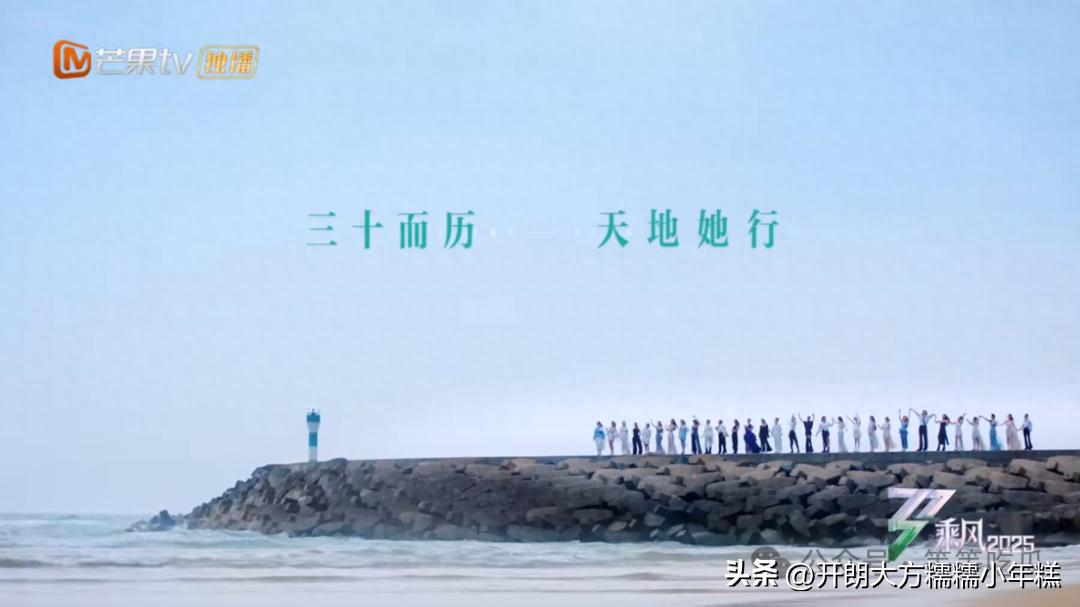 浪姐6爆笑名场面:叶童开口秒杀全场,王珞丹一句话怼到曹颖自闭