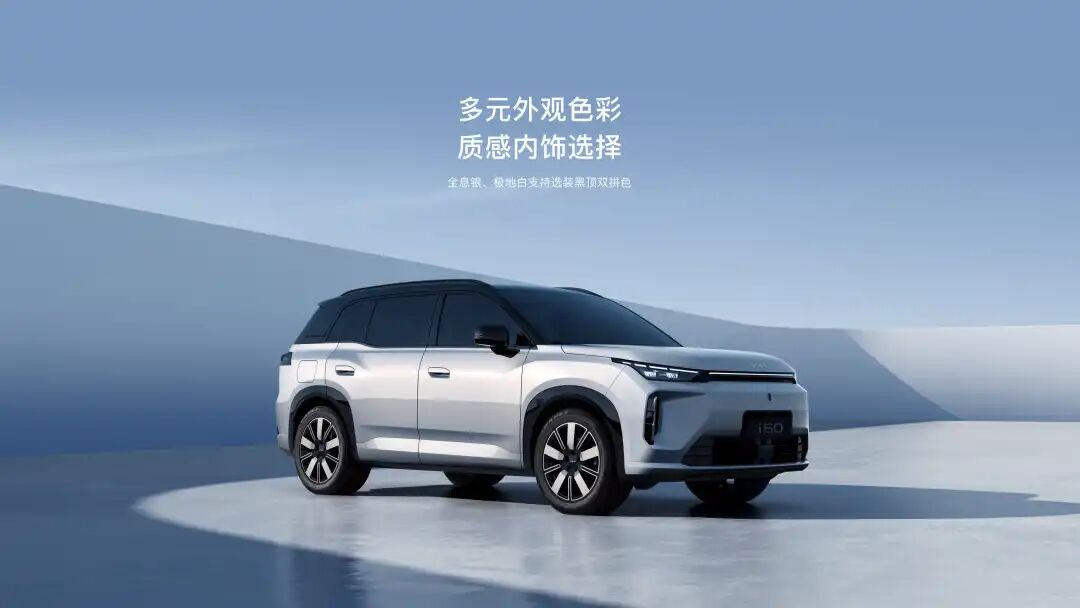 广汽埃安AION i60对比比亚迪宋Pro:谁是10万元级家用SUV“贴心”之选?