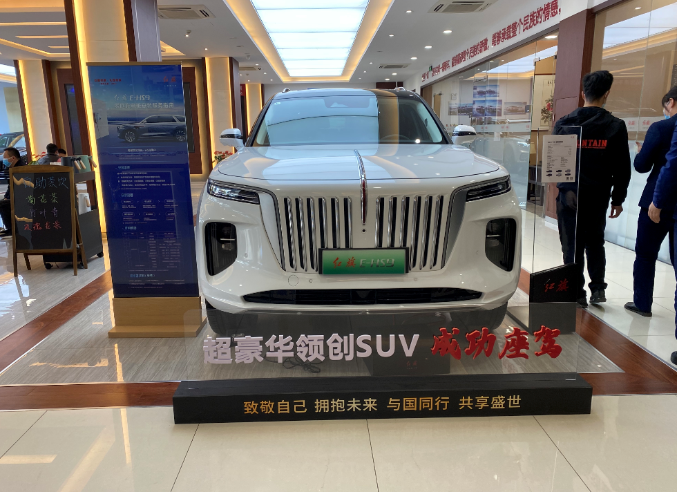 真给国产汽车长脸!全新红旗E-HS9实车,豪华气场强大
