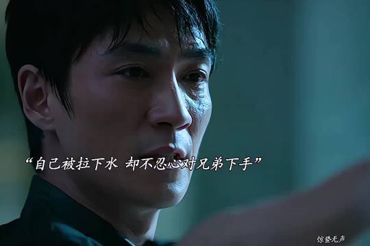 《惊蛰无声》曝易烊千玺朱一龙陷特务迷局