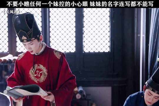 沈明感谢姐夫救场，叶世安遭遇偷家