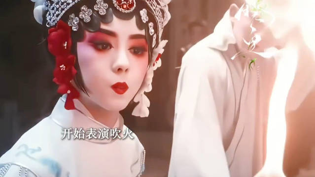忆秦娥终于学会了苟存忠的三口长火 电视剧主角｜追剧推荐｜好剧分享｜刘浩存