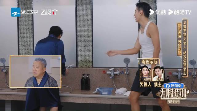 纪凌尘称被吴镇宇拖鞋打舒服了