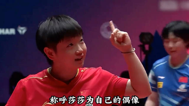 孙颖莎实力担当屡次救主，赛场内外彰显国乒精神