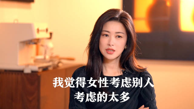 朱珠希望女性能多为自己考虑一些