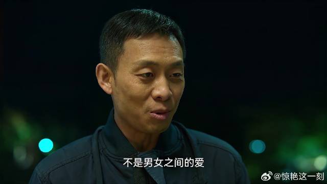 安欣突然悔婚不娶 把爱情定义为亲情，孟钰当场傻眼了！