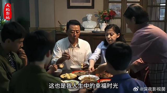 江德华内心独白，一辈子任劳任怨，换来了圆满的人生