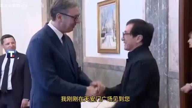 成龙会见武契奇总统，获总统盛赞其电影作品